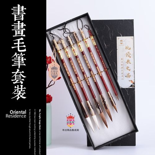 鑫庆余高档精品毛笔套装 狼羊兼毫3支文房四宝书法行篆隶楷书画毛笔