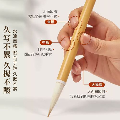 鑫庆余毛笔白云狼羊兼毫大中小楷小学生文房四宝国画毛笔书法专用初学