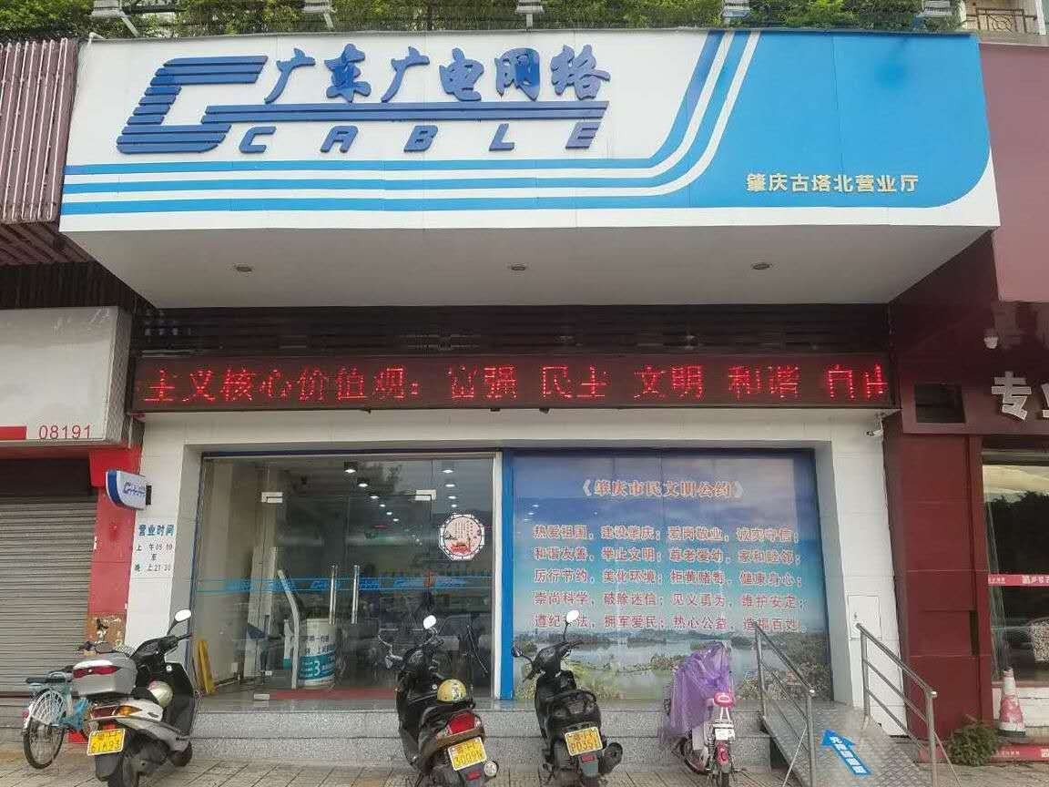 中国广电5g核心网广西节点建设完成