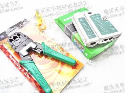 【能手测线仪 网络测线仪 测线器 多用测线仪 网络测试设备批发】价格,厂家,图片,网络测试设备,高新技术产业开发区耀龙电脑耗材经营部-